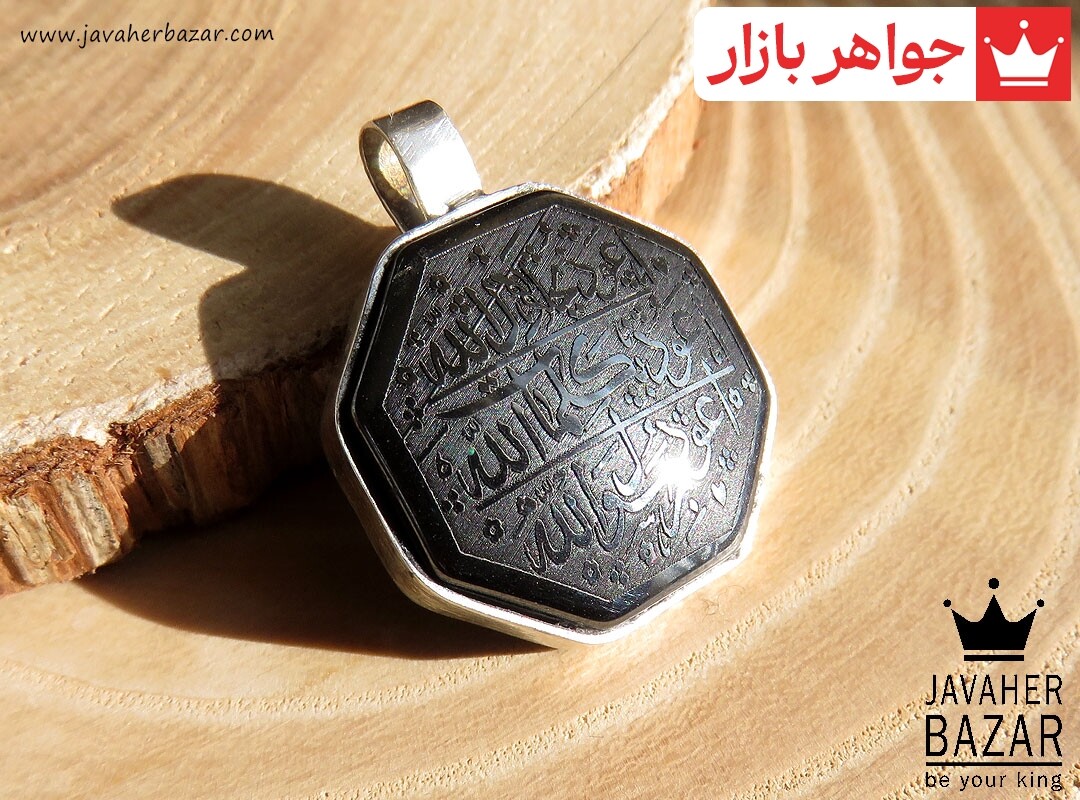 گردنبند نقره حدید [هفت جلاله]